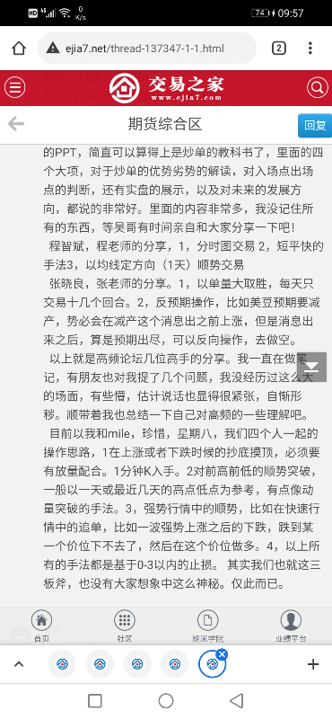 Screenshot_20210503_095720_com.android.chrome.jpg