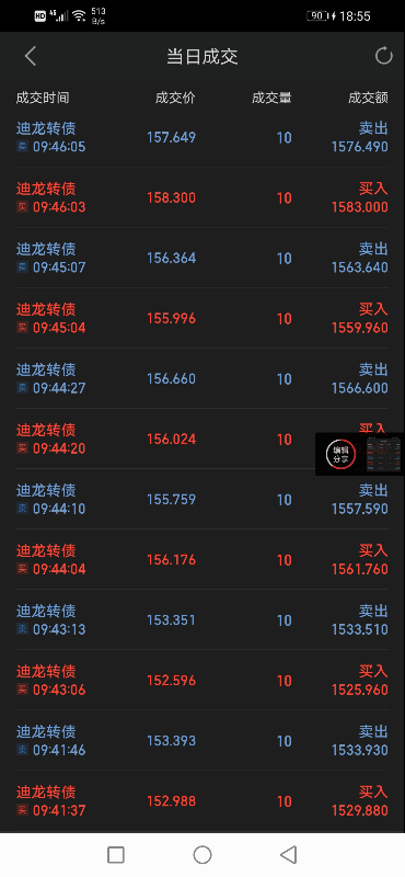 Screenshot_20210514_185522_com.hexin.plat.android.jpg