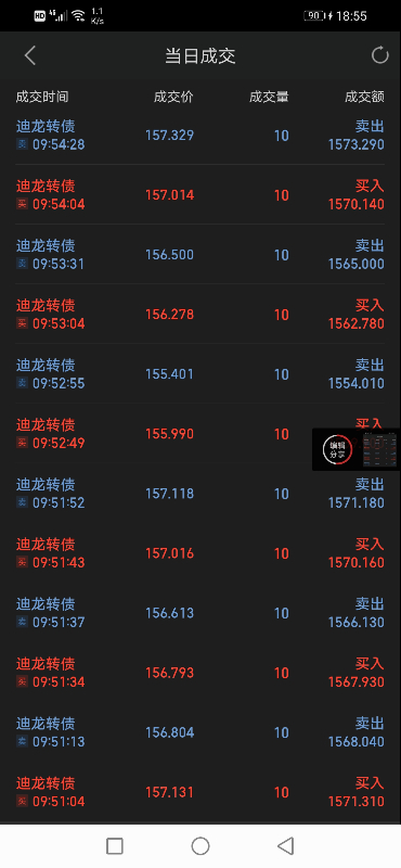 Screenshot_20210514_185530_com.hexin.plat.android.jpg
