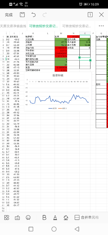 Screenshot_20210524_160928_cn.wps.moffice_eng.jpg