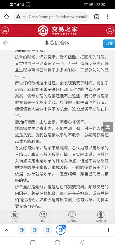 Screenshot_20210524_222031_com.android.chrome.jpg