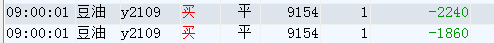 6月3日上午.png