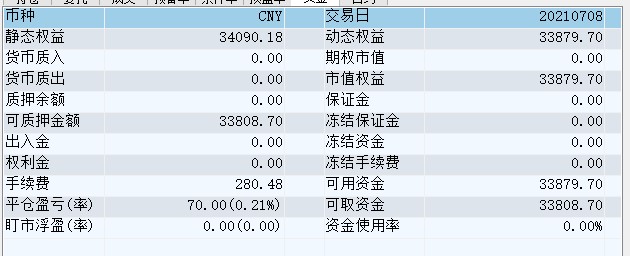 屏幕截图 2021-07-08 145800.jpg