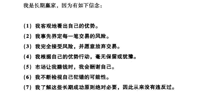 执行力.png