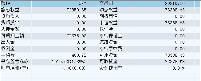 屏幕截图 2021-07-20 144337.jpg
