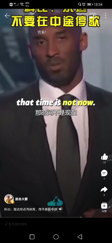 Screenshot_20210720_183423_com.netease.cloudmusic.jpg