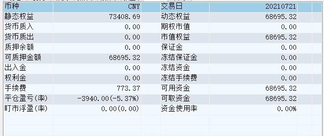 屏幕截图 2021-07-21 150009.jpg