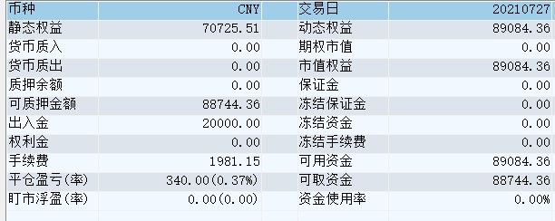 屏幕截图 2021-07-27 145854.jpg