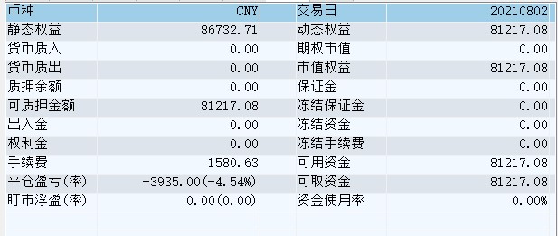 屏幕截图 2021-08-02 150015.jpg