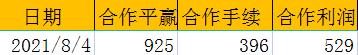 360截图20210804150131315.jpg