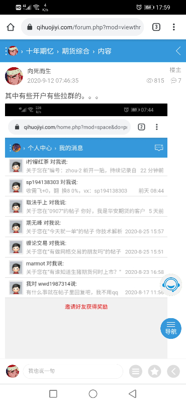 Screenshot_20210811_175908_com.android.chrome.jpg