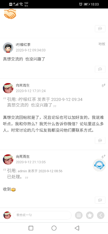 Screenshot_20210811_180336_com.android.chrome.jpg