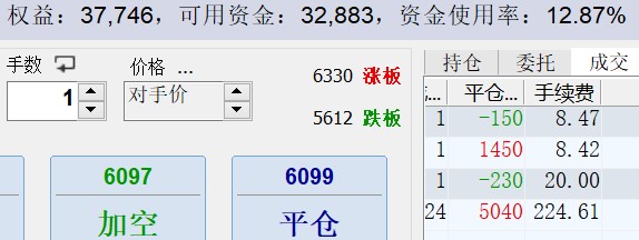 屏幕截图 2021-08-12 150156.jpg
