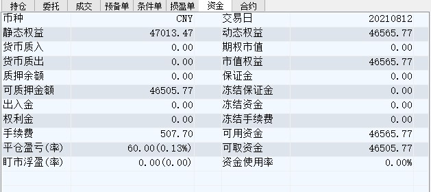 屏幕截图 2021-08-12 2145845.jpg