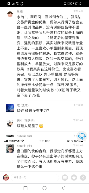 Screenshot_20210814_173956_com.android.chrome.jpg