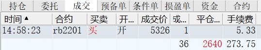 屏幕截图 2021-08-16 150146.jpg