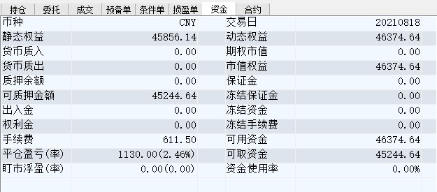 屏幕截图 2021-08-18 144204.jpg