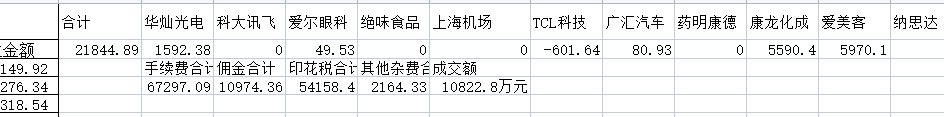 mmexport1630393880556.png