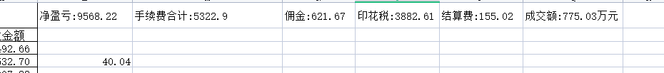 mmexport1630393882512.png