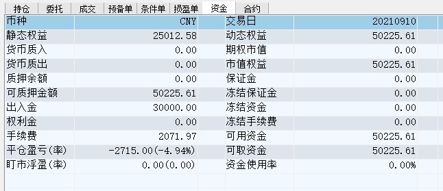 屏幕截图 2021-09-10 145709.jpg