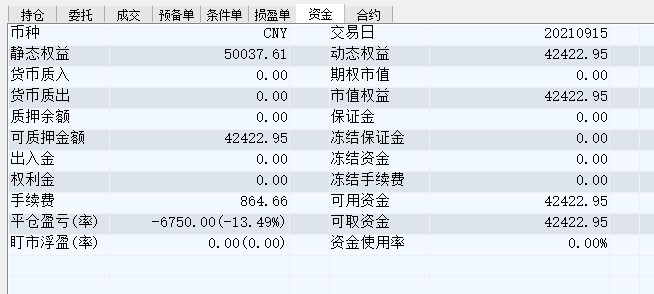 屏幕截图 2021-09-15 150024.jpg