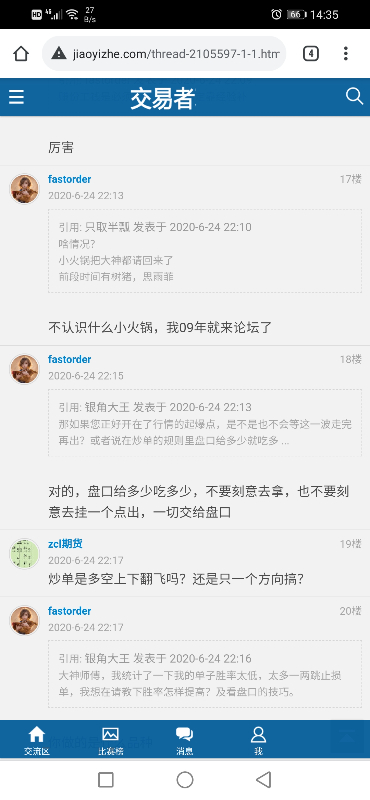 Screenshot_20211003_143508_com.android.chrome.jpg