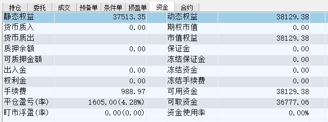屏幕截图 2021-10-15 144721.jpg