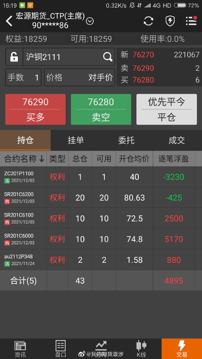 006ydKxsgy1gvjjkb7kpuj60u01hc7a302.jpg