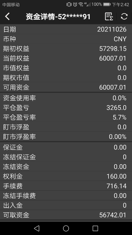 Screenshot_20211026-144200.png