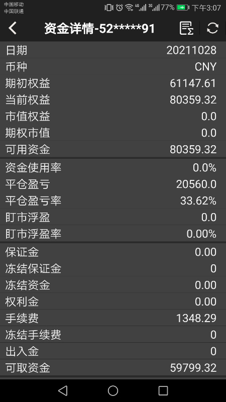 Screenshot_20211028-150751.png