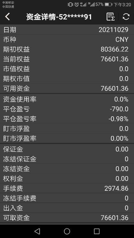 Screenshot_20211029-152045.png