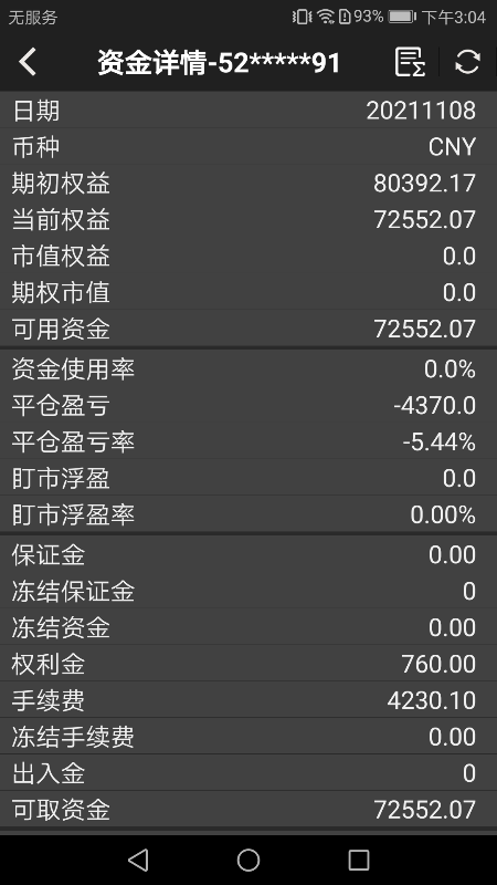 Screenshot_20211108-150441.png