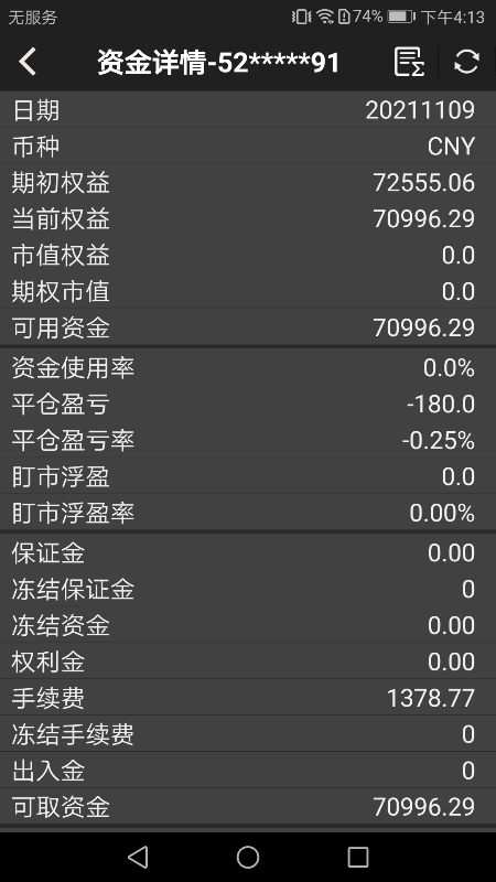 Screenshot_20211109-161336.png