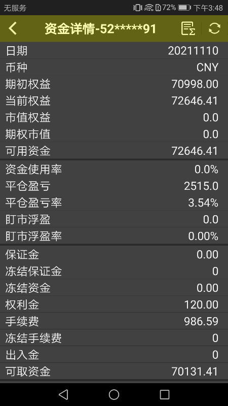 Screenshot_20211110-154822.png