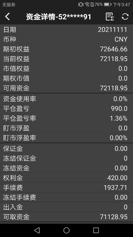 Screenshot_20211111-154735.png
