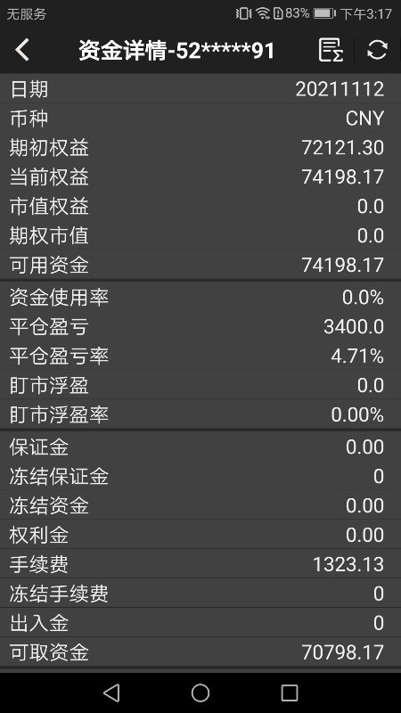 Screenshot_20211112-151707.png