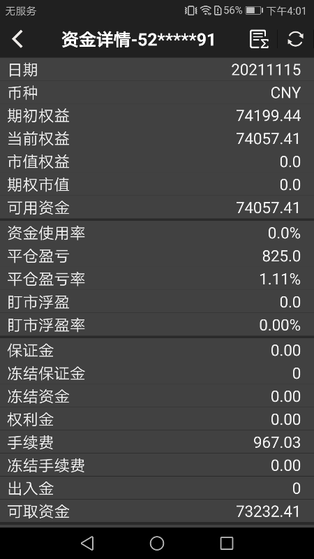 Screenshot_20211115-160143.png