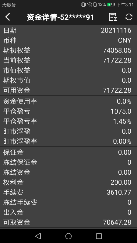 Screenshot_20211116-151142.png