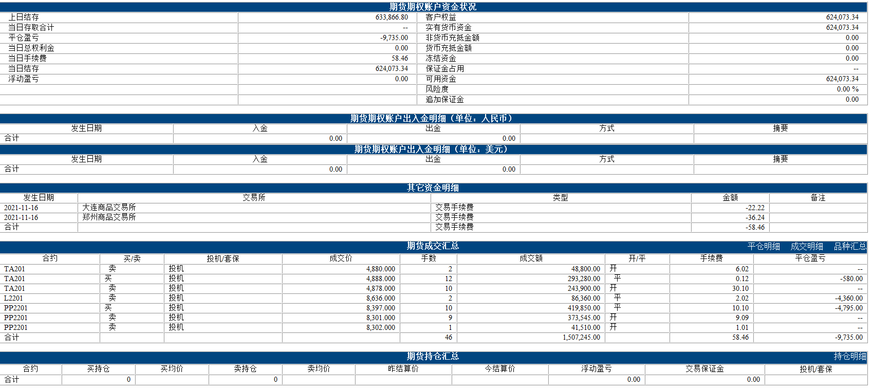 微信截图_20211117084705.png