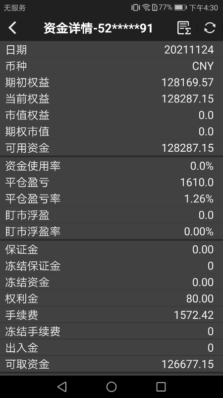 Screenshot_20211124-163004.png