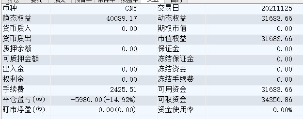 屏幕截图 2021-11-25 145940.jpg