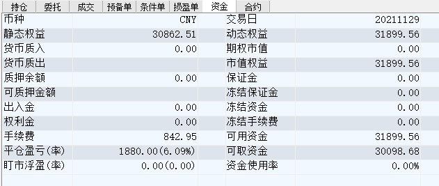 屏幕截图 2021-11-29 143259.jpg