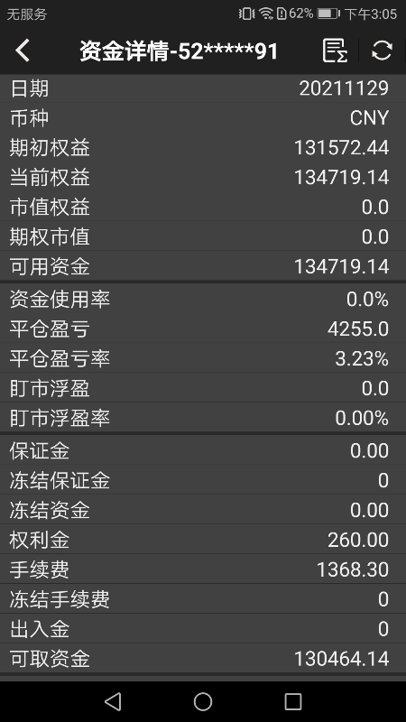 Screenshot_20211129-150525.png