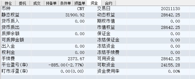 屏幕截图 2021-11-30 145116.jpg