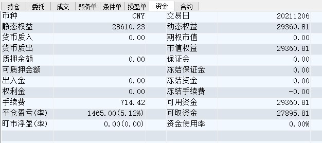 屏幕截图 2021-12-06 144627.jpg