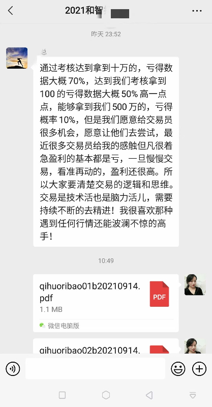 877F88A6-44A0-4D87-87E6-9ECB7305E764.jpeg