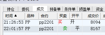 8610081c7184b48c3877fb74c32a21a.png