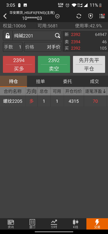 Screenshot_20211210-150521.jpg