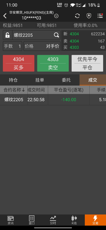 Screenshot_20211210-230059.jpg