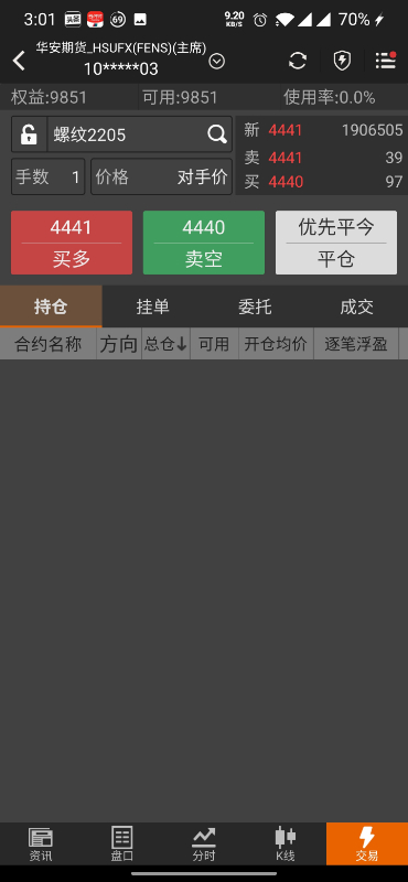 Screenshot_20211215-150146.jpg